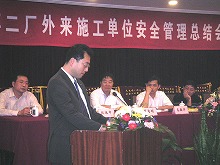 20071114a 上海フォルクスワーゲン社の安全大会で 「優秀賞」