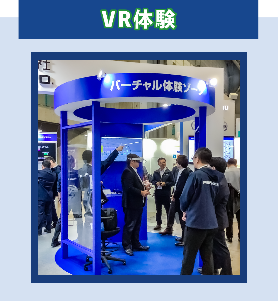 VR