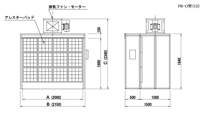 パーカー・ペイント・アレスターブース O型